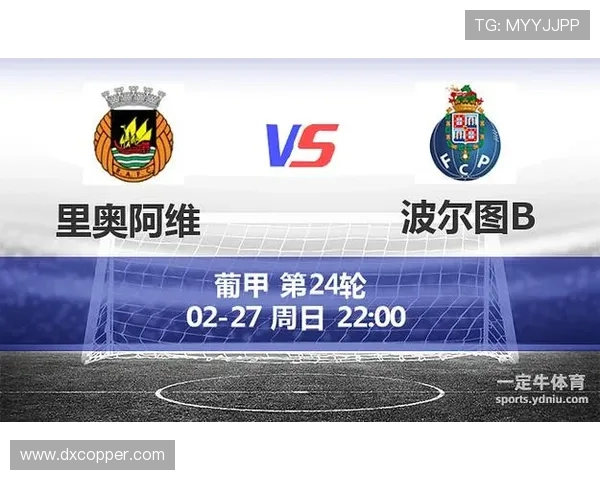 足球华森对决波尔图B队赛前分析与胜负走势前瞻深度解析与战术看点
